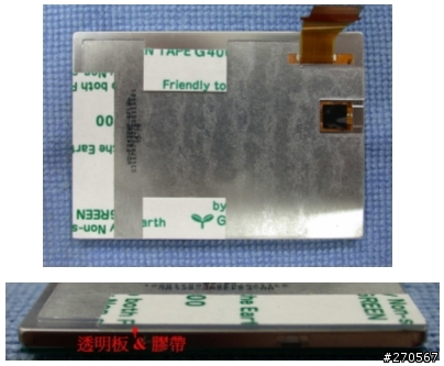 MS800觸控螢幕異常 & 螢幕更換DIY! (以8D問題分析與解決手法呈現)