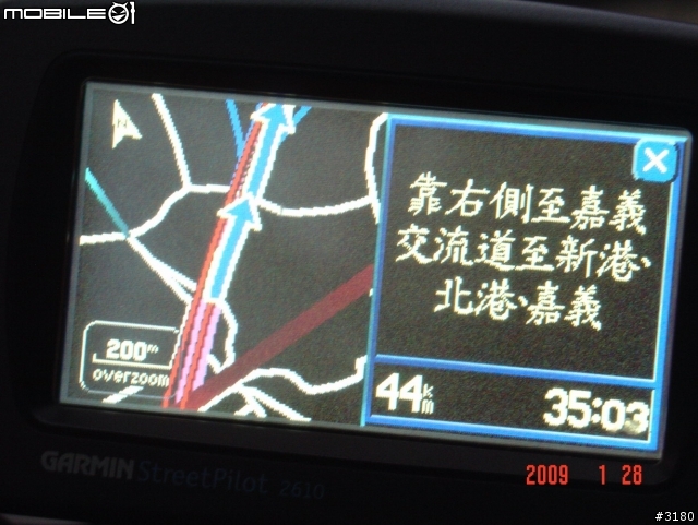 Garmin令我抓狂的8.62圖資for 2610。（2/3更新在第一頁）