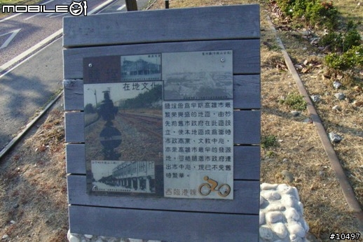 [高雄]西臨港線自行車道(百張圖多)