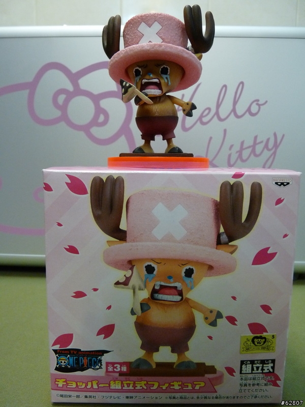 分享....海賊王-無盡的冒險II