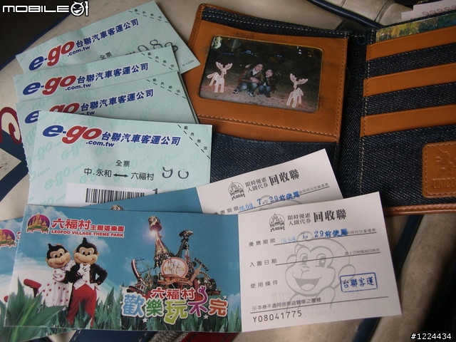[遊記] 過年出去玩之六福村很好玩