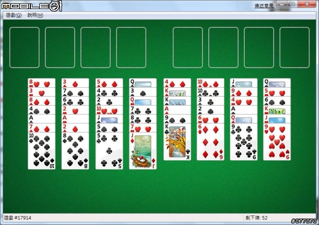 Windows 7 小畫家、記事本、小遊戲一覽