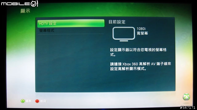 窮小孩的FULL HD (三隻鳥VA2413WM+康博W600+四合一色差線) 開箱