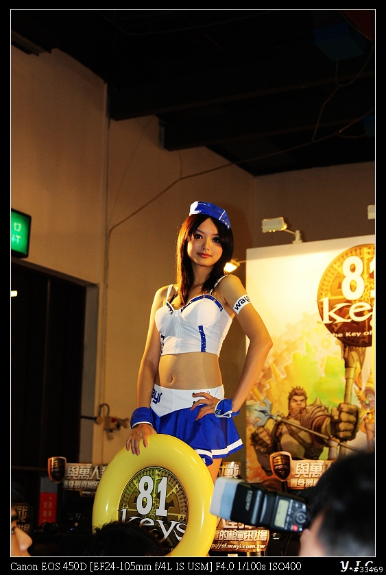 2009台北國際電玩展(圖多)