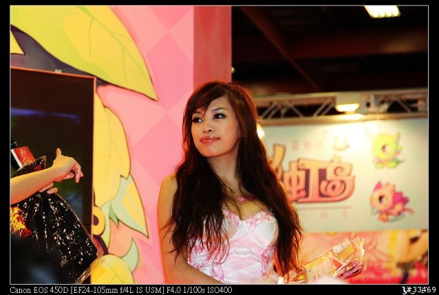 2009台北國際電玩展(圖多)