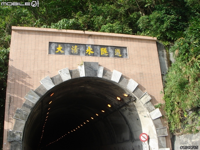 [遊記]2009/2/2~2/7 一個人六天1147km 的單車環島遊記