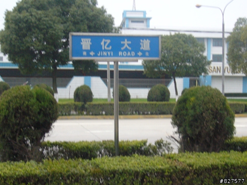 我在左岸開發區之....閒逛篇