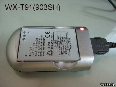 T923電池可用T91座充充電