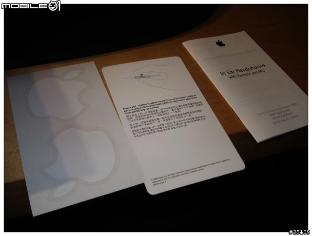 [勸敗] 蘋果也有好耳機？簡單不做作的美聲─Apple new in-ear headphones
