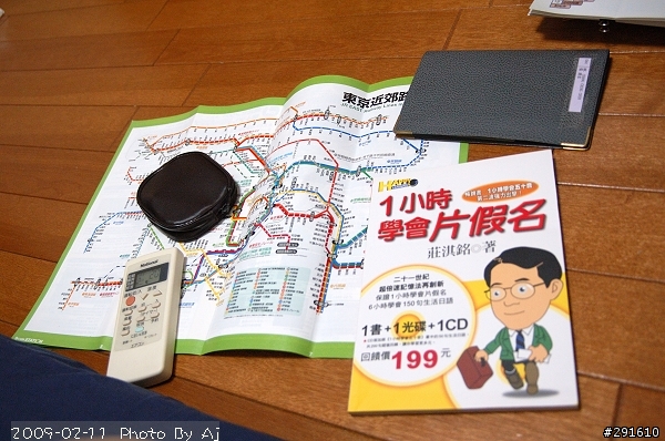 我在日本的日子......還是台灣好!!!!