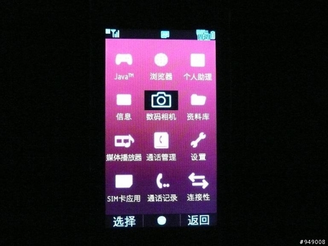 低调的强者还是平庸的花瓶？粗审夏普1810c（大陆版T930）