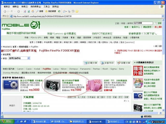 這樣算不算廣告不實啊!被騙了.......