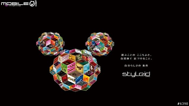 SHARP (854*480) 3D美女桌布 ( 2/7 更新 )