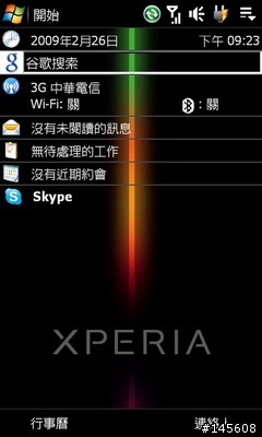 x1-CHT0404 rom xip:21018 sys:21018發佈