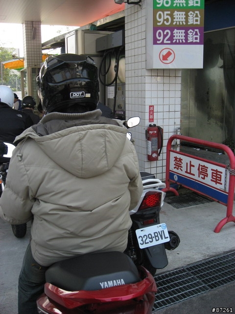 [分享]2/21最高的AERO