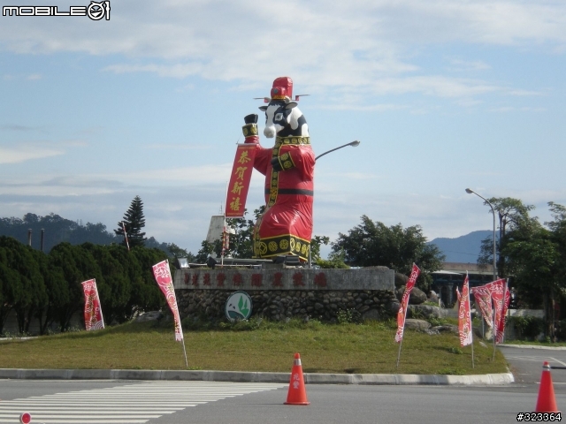 功夫牛換新裝 = 新年快樂 =
