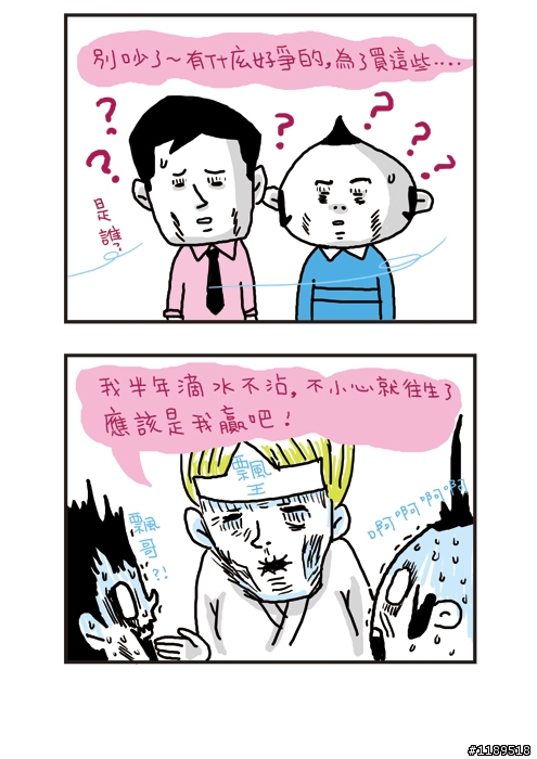 DSLR小品欣賞#14