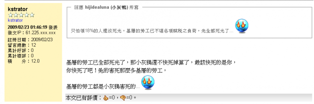 這種情況我可以提告嗎？