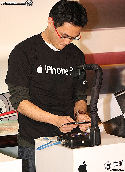 [小記錄] iPhone 3G達人分享會