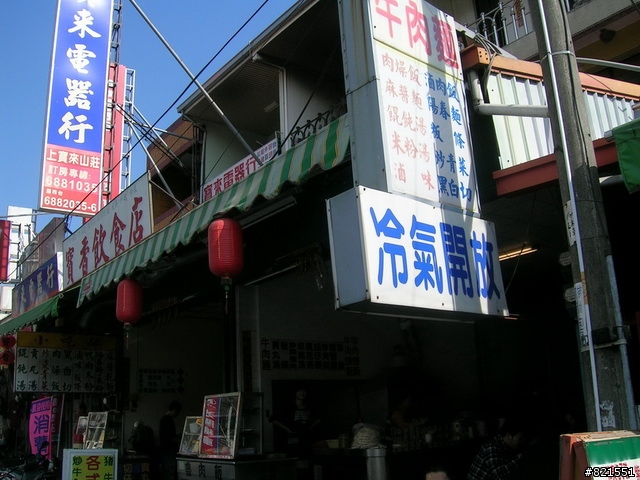 【環東台灣老人長青旅遊活動】高雄市→台東市→花蓮市→宜蘭市→台北市  台灣東部四天遊(圖極多)