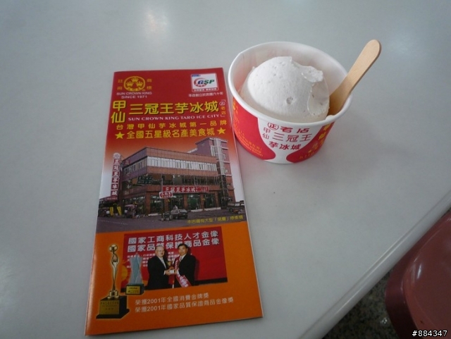 女王歸鄉記-回到國境之南 DAY 6 寫很久總算寫完