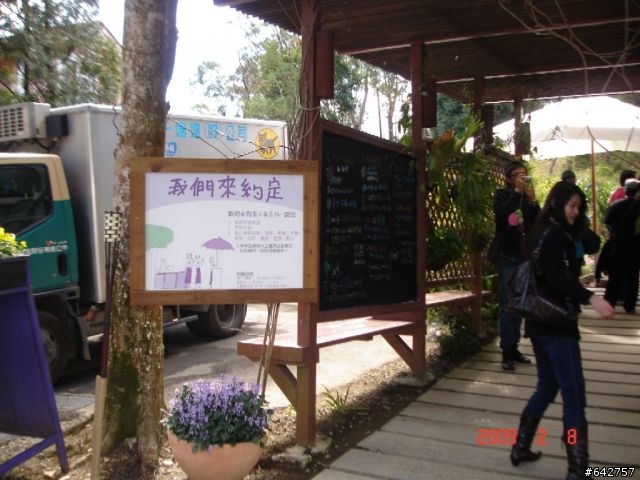 弱雞四人組之薰衣草花園(尖石)完全制霸，同場加映八五山與數碼天空殘念之旅