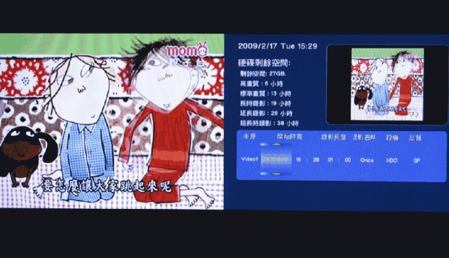 [開箱分享]方吐司Cinema 350多媒體硬碟播放器 Part 2 重裝上陣