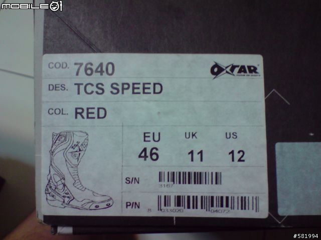 [開箱] OXTAR SPEED 賽車靴