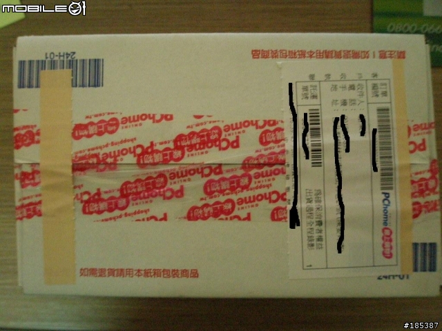 TOUCH PRO豪華電池充電組