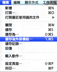 [教學] JPEG 無耗損旋轉, 並加上自動化右鍵功能