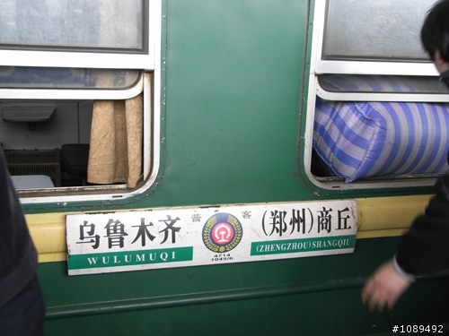 中國火車真是令人大開眼界=.=!!