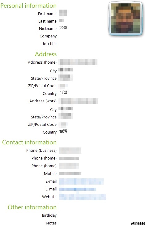 [免費備份-繁體中文網站] Microsoft My Phone -資料同步到Web上去!