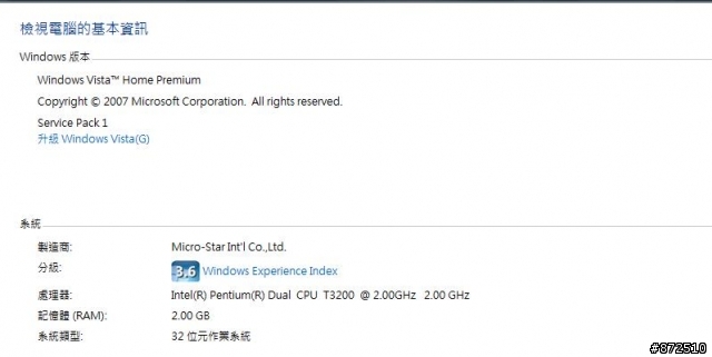 【開箱】燦坤版EX400 學生的好選擇