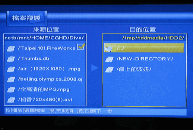 [開箱分享]方吐司Cinema 350多媒體硬碟播放器 Part 2 重裝上陣