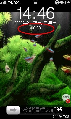 (求助) i908鬧鐘程式 vs (S2U2 & SPB)