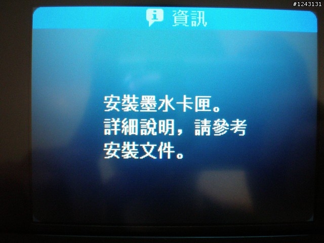 [試用分享]Epson Stylus Photo TX800FW 黑與白的親密接觸