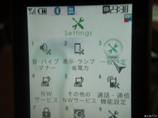 SH-03A用<傳輸線>將音樂MP3轉WMA入手機中((圖文說明))...MTP模式..要能連續撥放音樂只有這個方法...