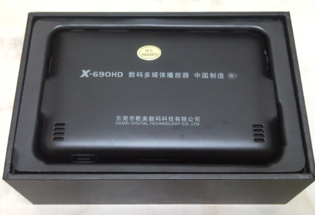 【開箱】歌美 X-690HD