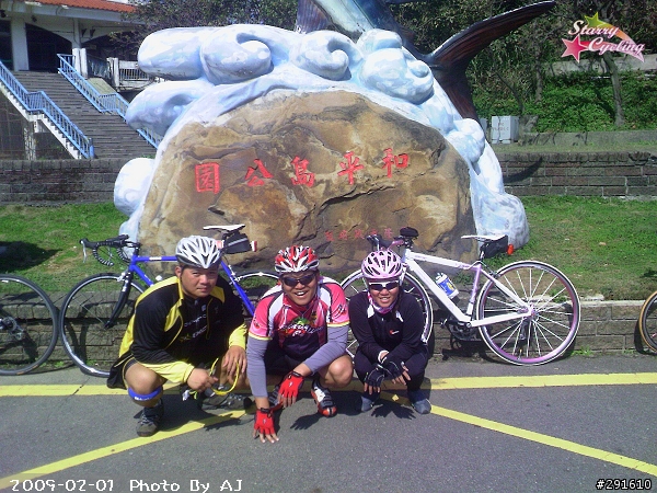 我的老天爺阿...北海岸風大到呆!!!!!(小徑輪 vs 公路車)