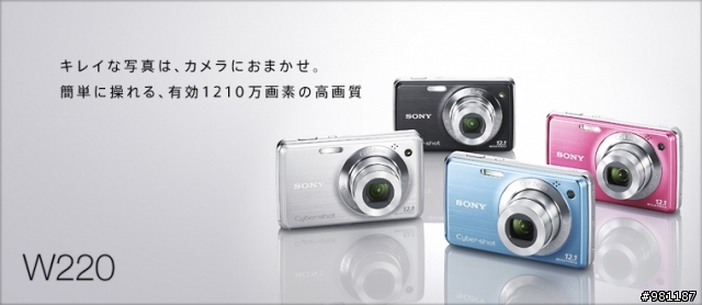 SONY全新機種【T900 T90 W270 W220】 誕生