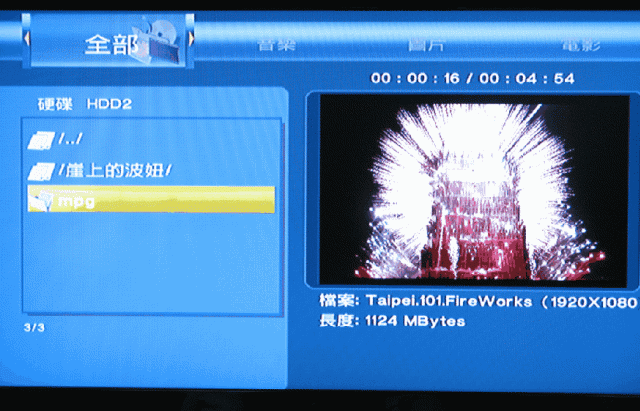 [開箱分享]方吐司Cinema 350多媒體硬碟播放器 Part 2 重裝上陣