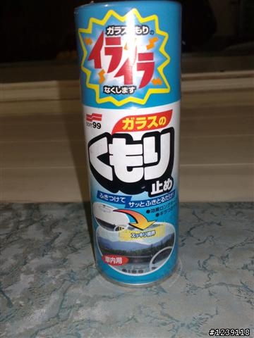 FIGHTER 換機齒油&火星塞&9號電瓶 實戰教學!!