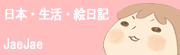 Σ(ﾟДﾟ|||)━【崖上的波妞】恐怖片來的!!??