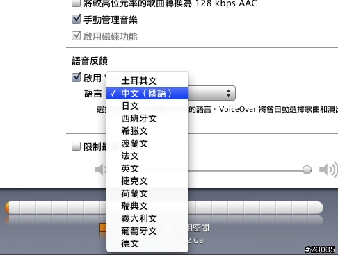 New iPod Shuffle 4G 小開箱 (更新中)