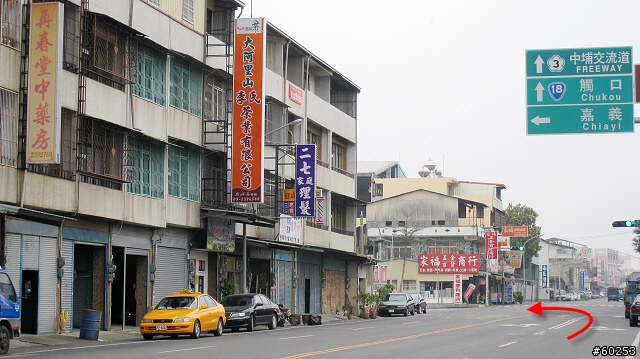 嘉義市→沄水→關仔嶺→嘉義市