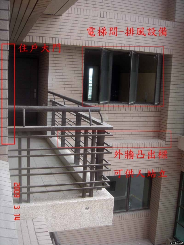 太南巿-太子文元建案-因設計不當-易遭小偷......怎麼辦