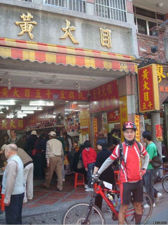 原本是石門水庫活魚吃很大行程, 卻變成老街小吃吃到飽之旅