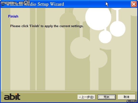 [分享]未發光的無線music station：abit AirPace Music WAD-01B（圖多）
