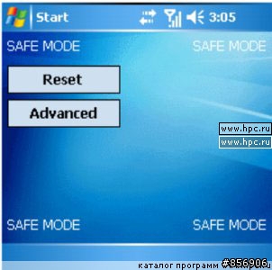 Airscanner Mobile SafeMode-安全模式