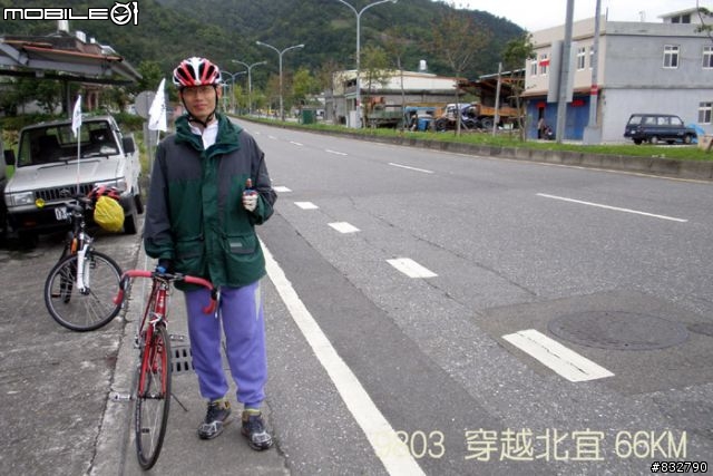 【旅程記錄】樂騎團3/29穿越北宜66KM歡樂全記錄分享^_^(4/9補上GPS軌跡圖)